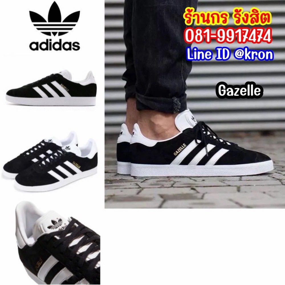 Adidas  Gazelle Core Black Cloud White Gold