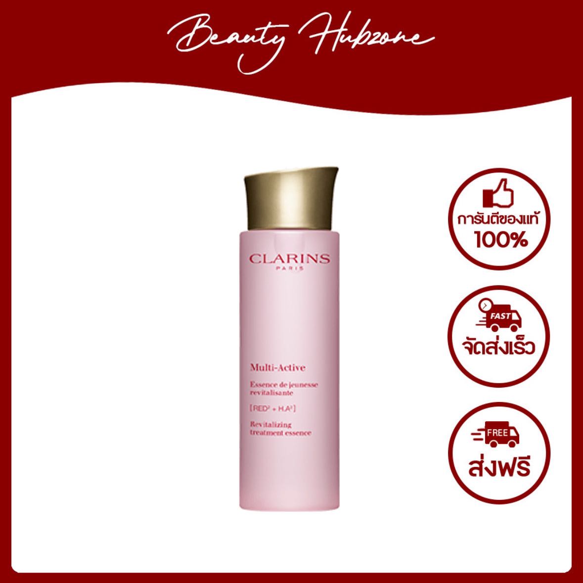 Clarins Multi-Active Revitalizing Treatment Essence 200 ml