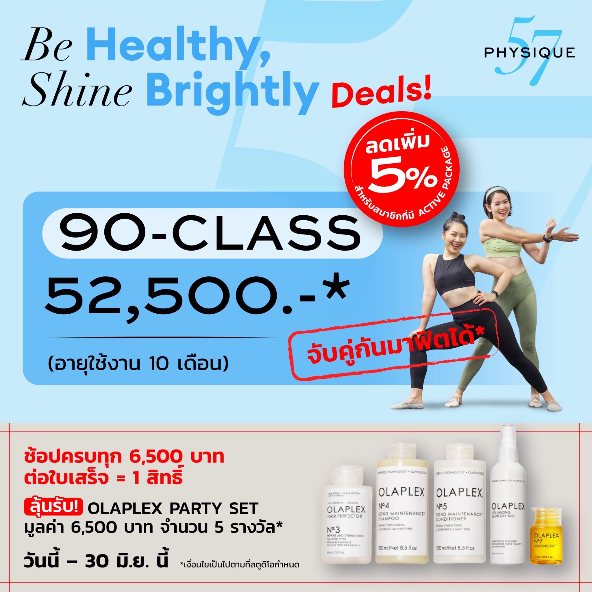 💪🏻Be Healthy, Shine Brightly Deals ✨90-Class (5 months)⚡️52,500 THB