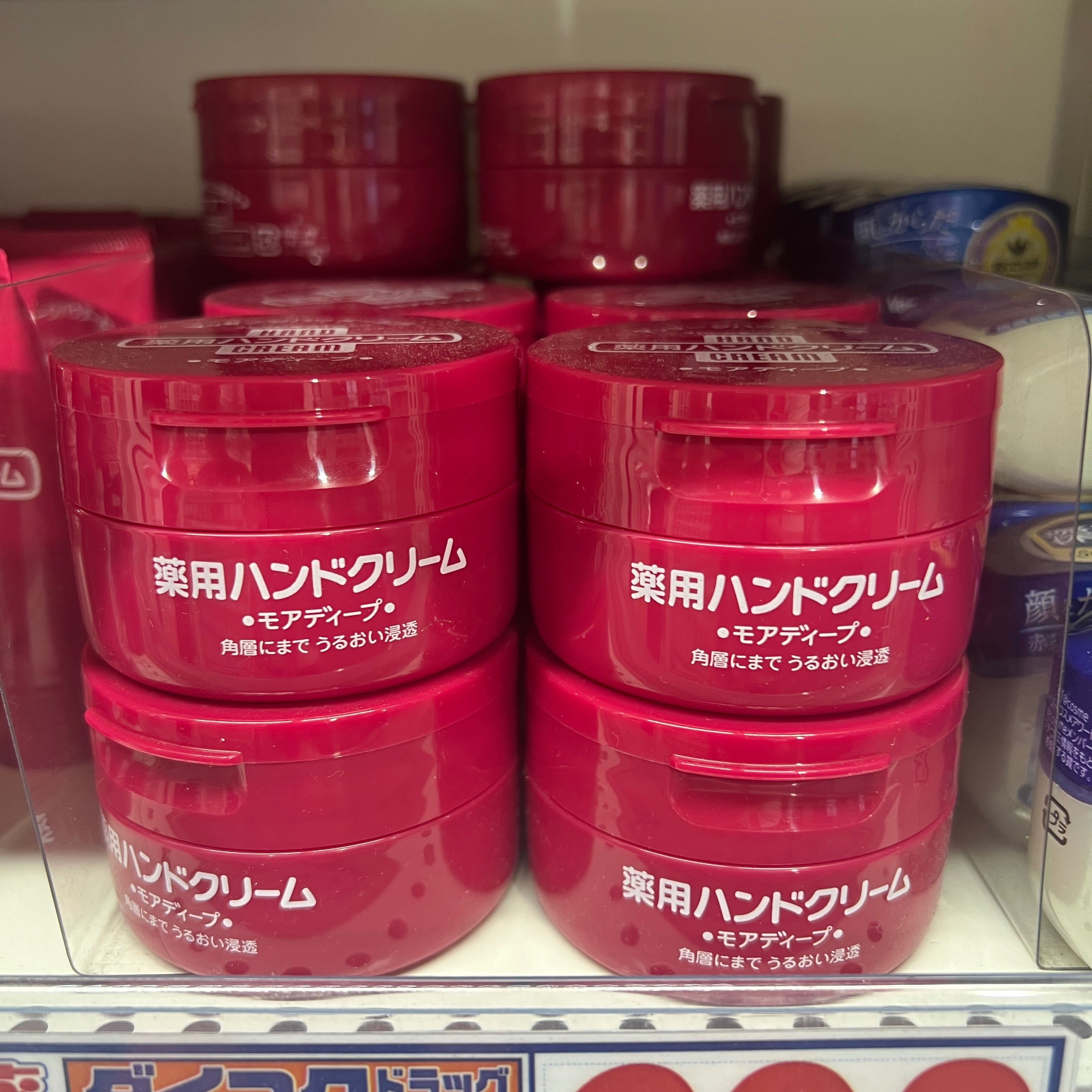 Medicated Hand Cream More Deep กระปุกแดง 100g ครีมบำรุงมือและเล็บจาก Shiseido