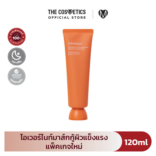 Sulwhasoo Overnight Vitalizing Mask 120ml (New Package)