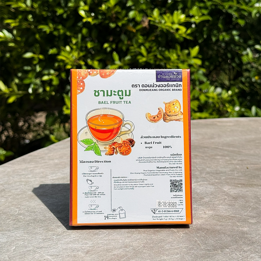 ชามะตูม ตราดอนม่วงออร์แกนิก