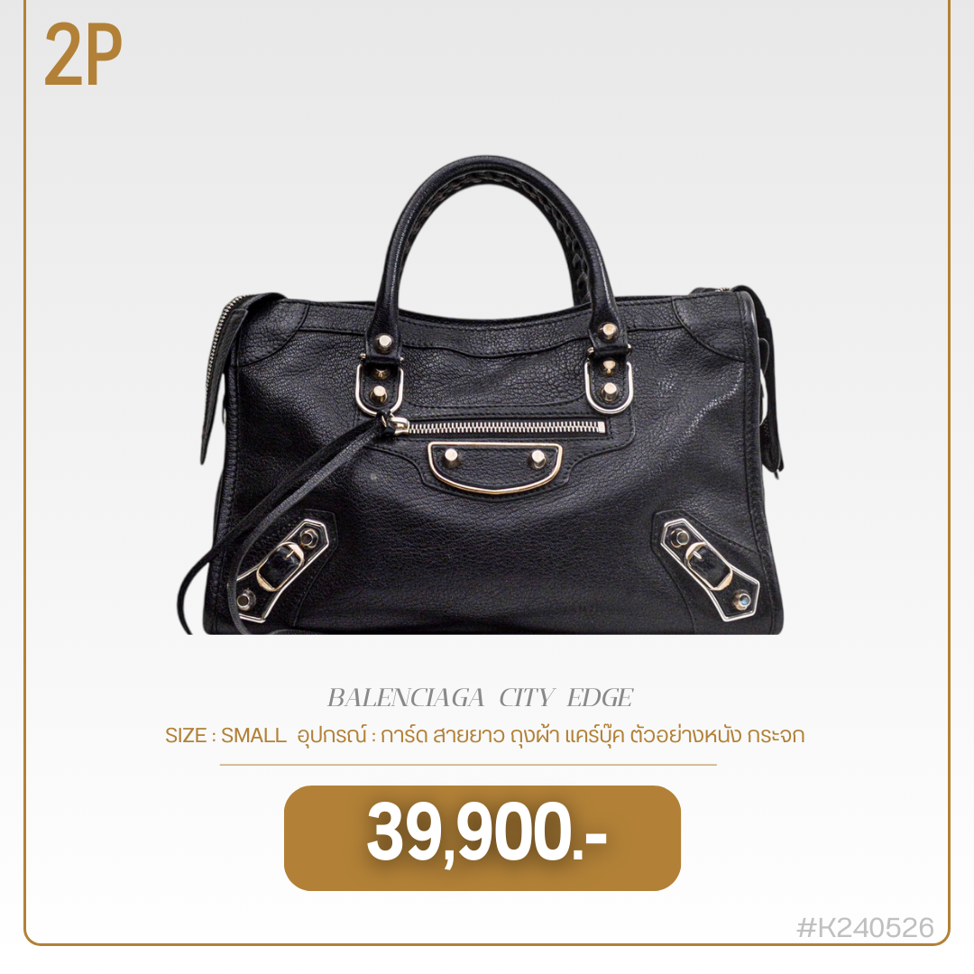 BALENCIAGA CITY EDGE (K240526)