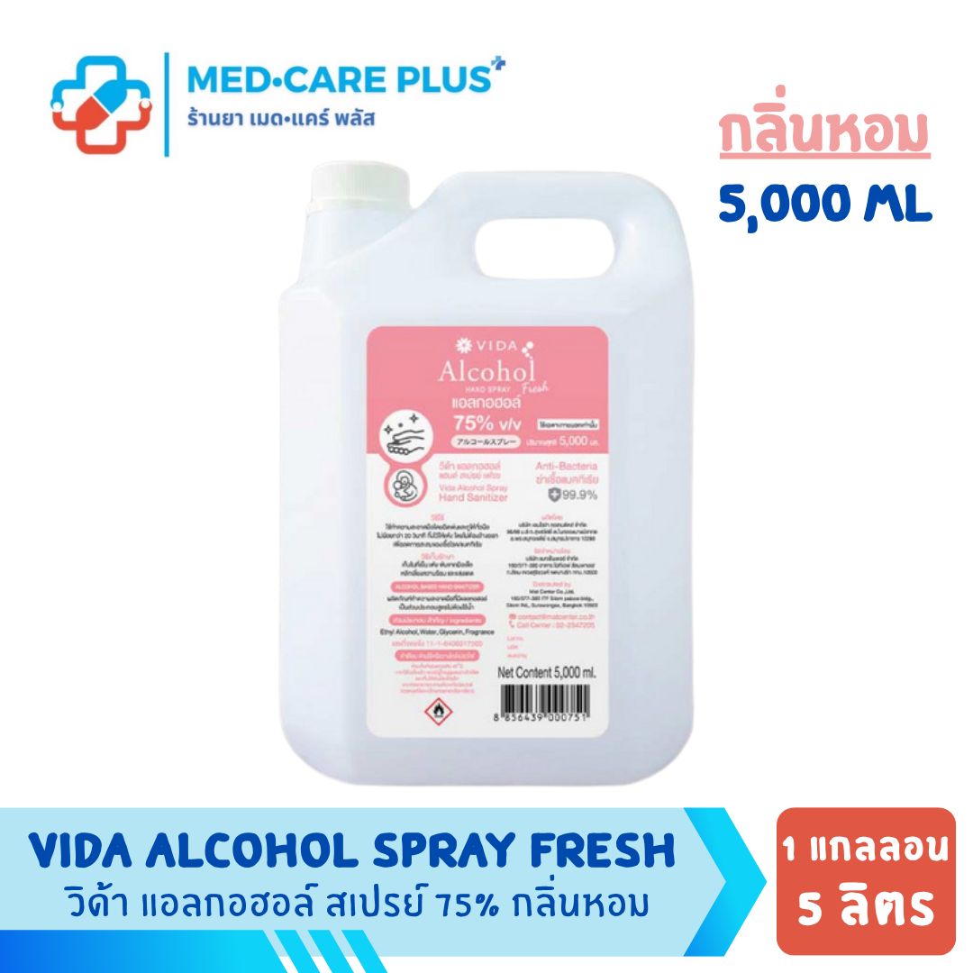 (แกลลอน 5 L) VIDA ALCOHOL SPRAY FRESH วิด้า แอลกอฮอล์ สเปรย์ สูตรเฟรช มีกลิ่นหอม 5,000 ML