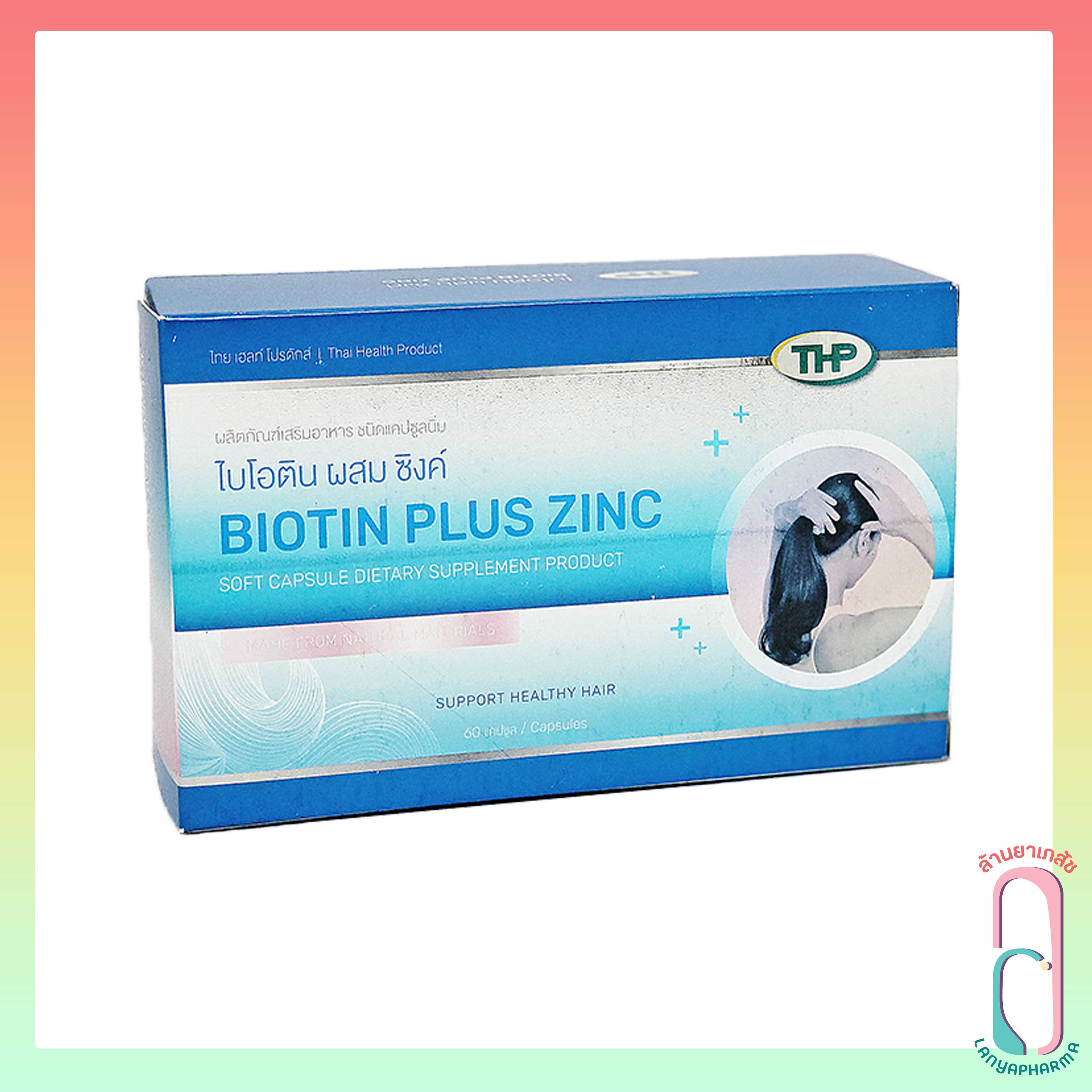 Biotin plus Zinc