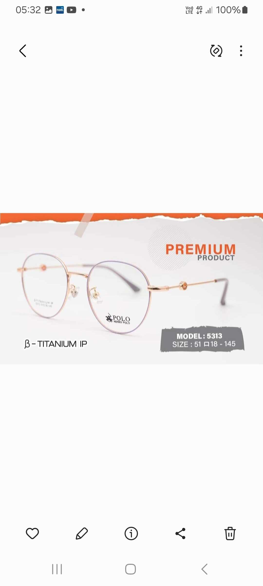 P-5313-ทองชมพูแว่นไทเทเนียมแท้ๆ100%หน้าแว่นกว้าง138mmกรอบสูง45mm หยดน้ำสวยงามมากพร้อมเลนส์บลูเปลี่ยน