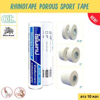 Rhinotape Porous Zinc Oxide Tape ไรโนเทป เทปผ้าล็อค ผ้าเคลือบกาวยาง