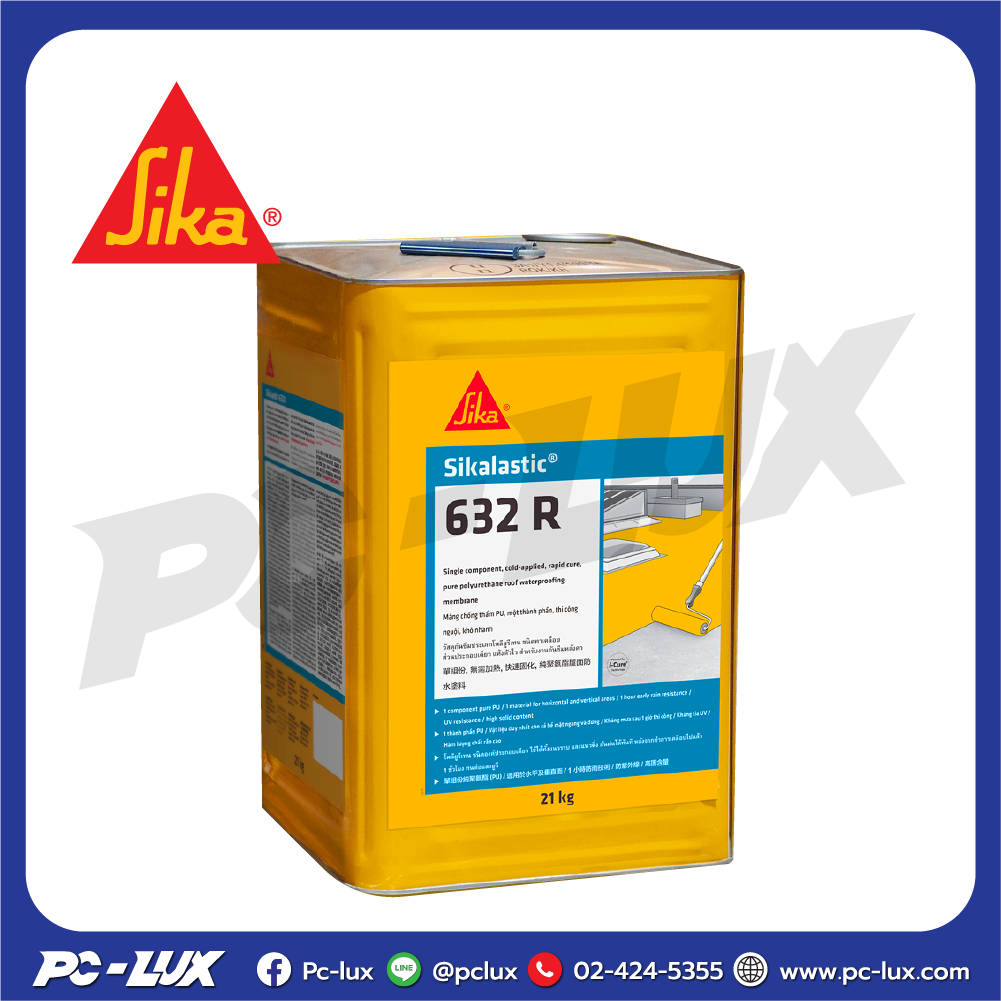 โพลียูรีเทน วัสดุกันซึมหลังคาชนิดทาเคลือบ SIKA รุ่น Sikalastic-632R ขนาด 21 กก. สีเทา