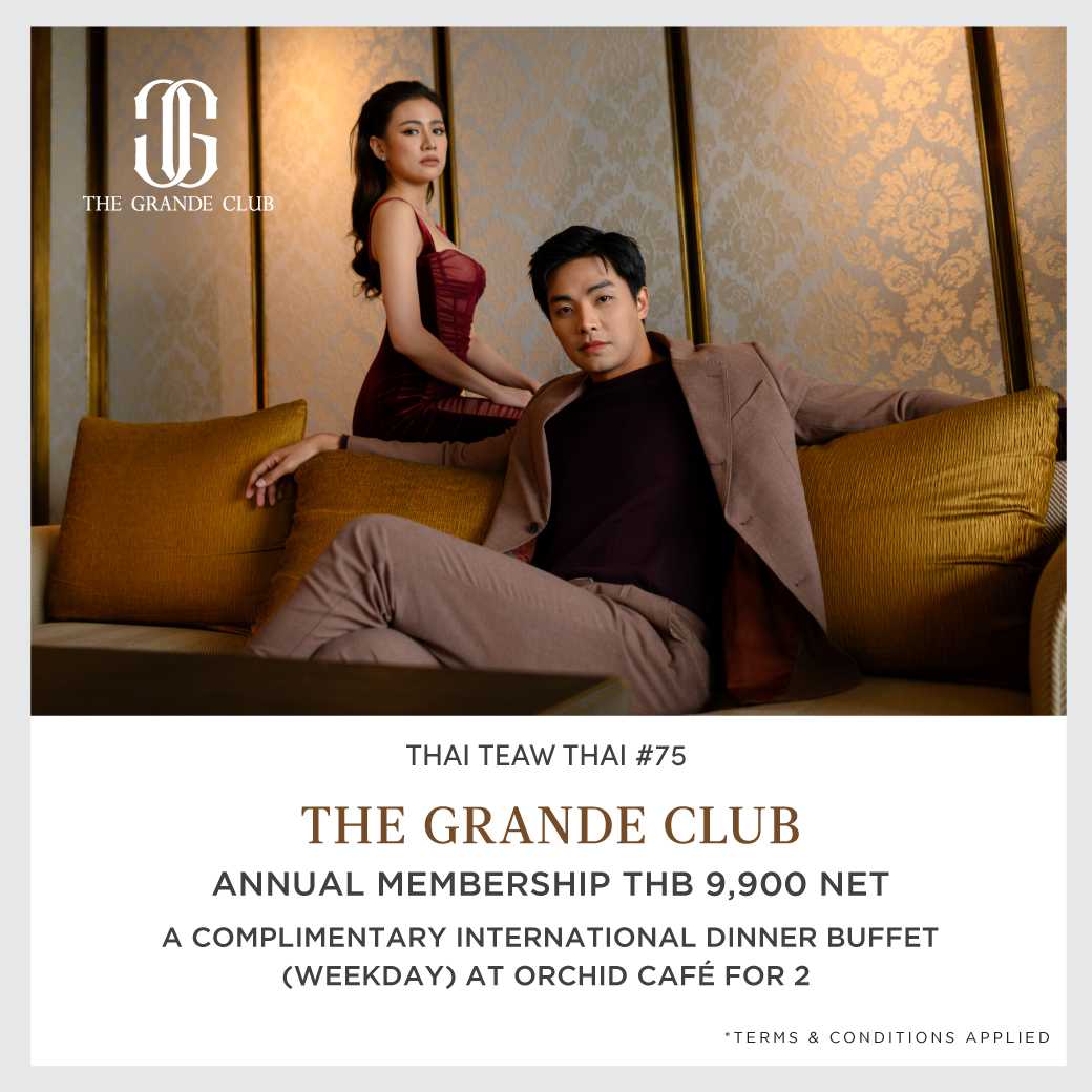 [TTT75 E-Voucher] The Grande Club Membership