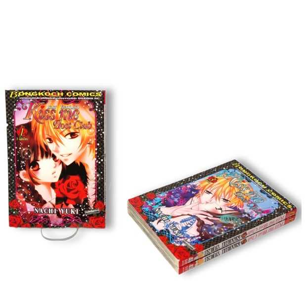 S50_PACK SET! Kiss me Host Club คิสมี โฮสต์คลับ (1-3 จบ)