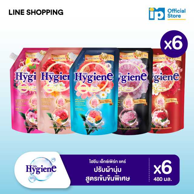 ไฮยีน เอ็กซ์เพิร์ท แคร์ ไลฟ์เซ้นท์ ปรับผ้านุ่ม สูตรเข้มข้นพิเศษ 480 มล. (แพ๊ก 6 ถุง)