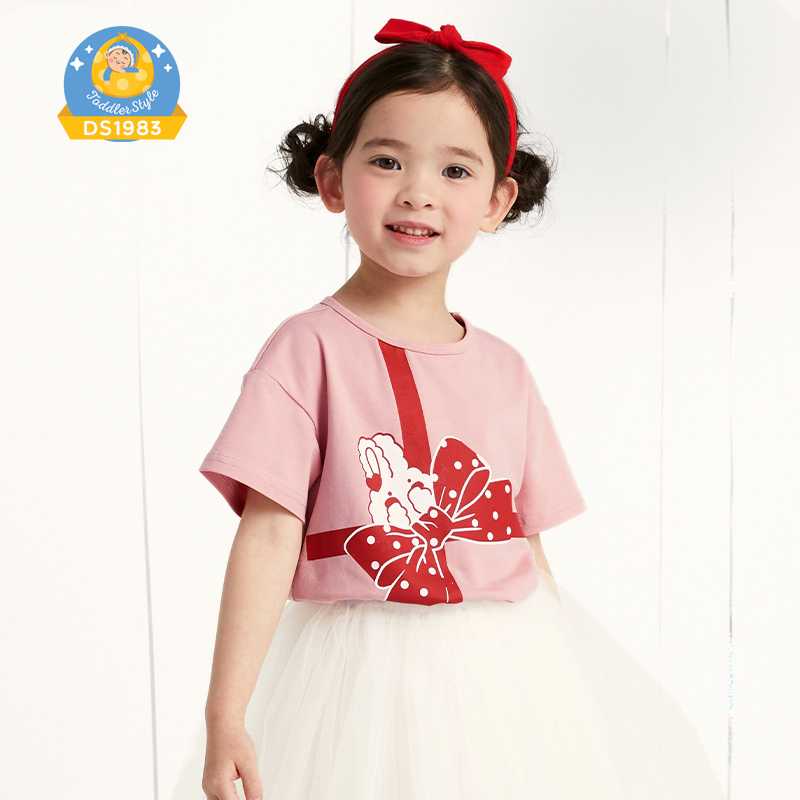เสื้อแขนสั้น DS1983 (สีชมพู)