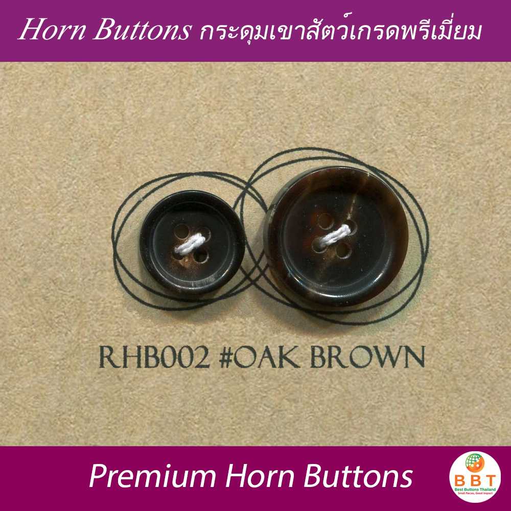 กระดุมเขาสัตว์แท้ ขนาด 20mm (3เม็ด)