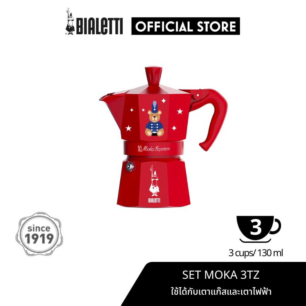 Bialetti หม้อต้มกาแฟ Moka Pot รุ่น MOKA EXPRESS 3 Cups ORSETTO Teddy Bear red/BL-0005315