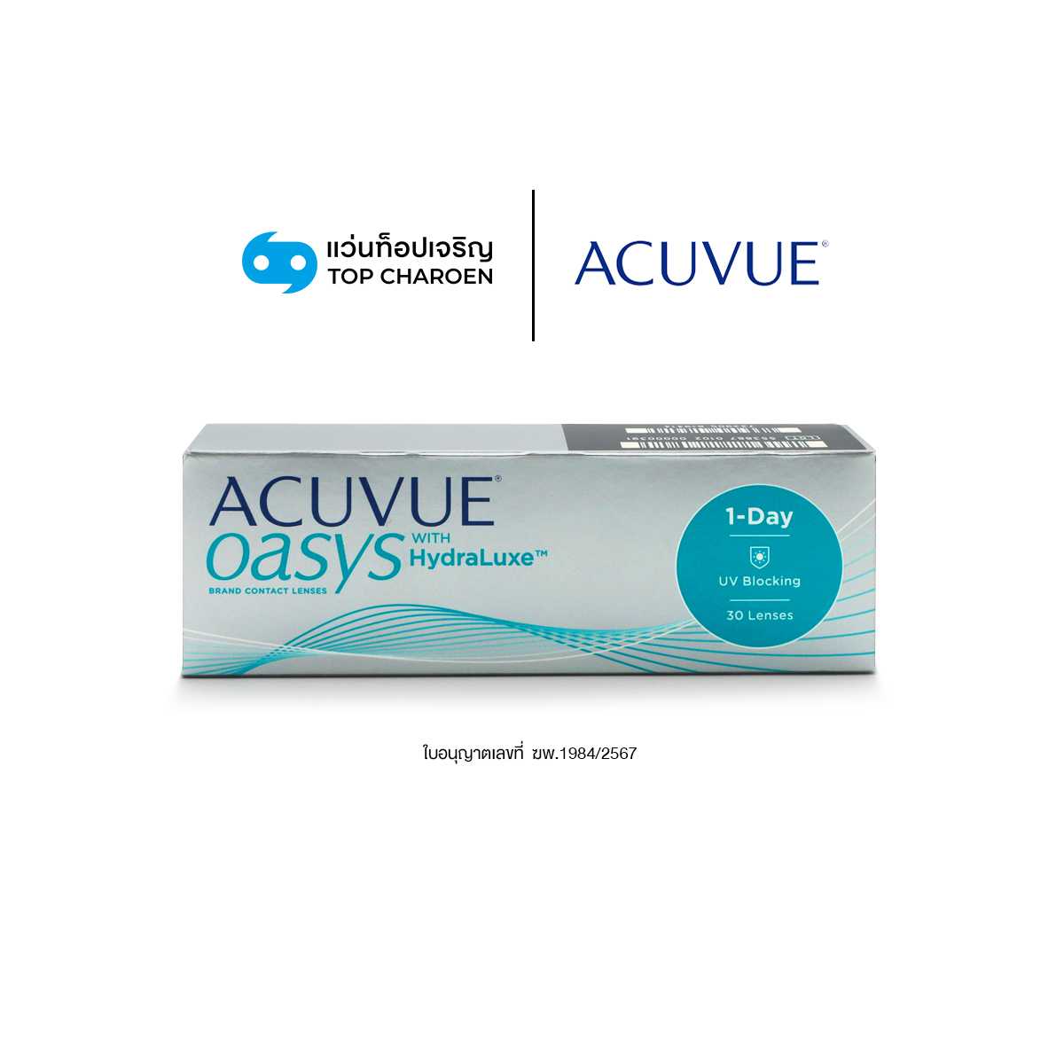 Acuvue คอนแทคเลนส์ รุ่น Acuvue Oasys 1 Day With HydraLuxe  ชนิดใส 1 กล่อง เบอร์ตา -5.25 ถึง -12.00