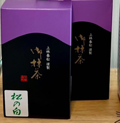 Kanbayashi Shunsho  Matcha มัทฉะระดับพรีเมียม เกรดพิธีชงชา จากอุจิ ประเทศญี่ปุ่น มีให้เลือก 4 ตัว