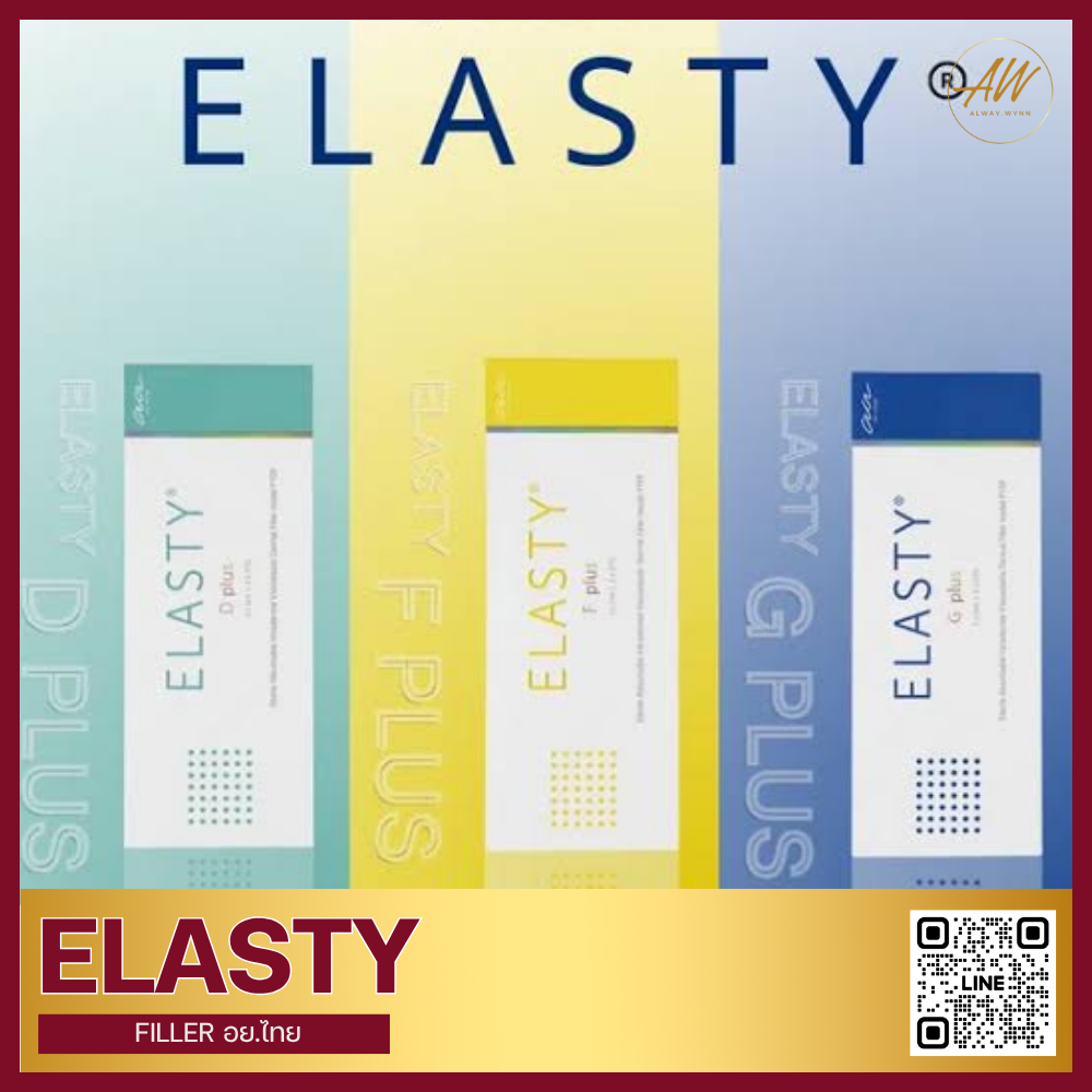 Elasty  นำเข้า /อย.ไทย
