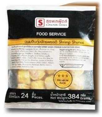 [A13] ขนมจีบกุ้งจักรพรรดิ ถุงละ 24 ชิ้น (348 g.)