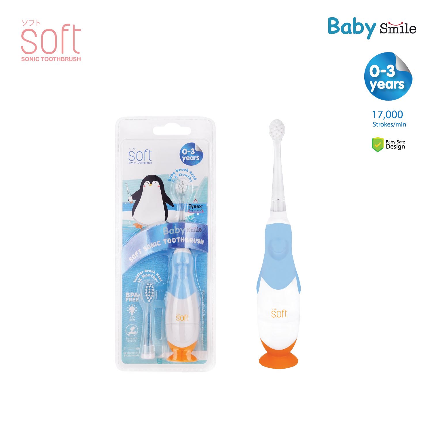 แปรงสีฟันไฟฟ้าระบบโซนิค SOFT  รุ่น Baby Smile สำหรับเด็ก 0-3 ขวบ (  สีฟ้า )