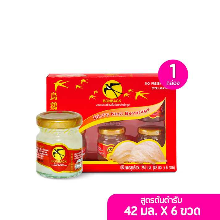BONBACK เครื่องดื่มรังนกสำเร็จรูป บอนแบค สูตรออริจินอล 42มล. 1 กล่อง 6 ขวด (203418)