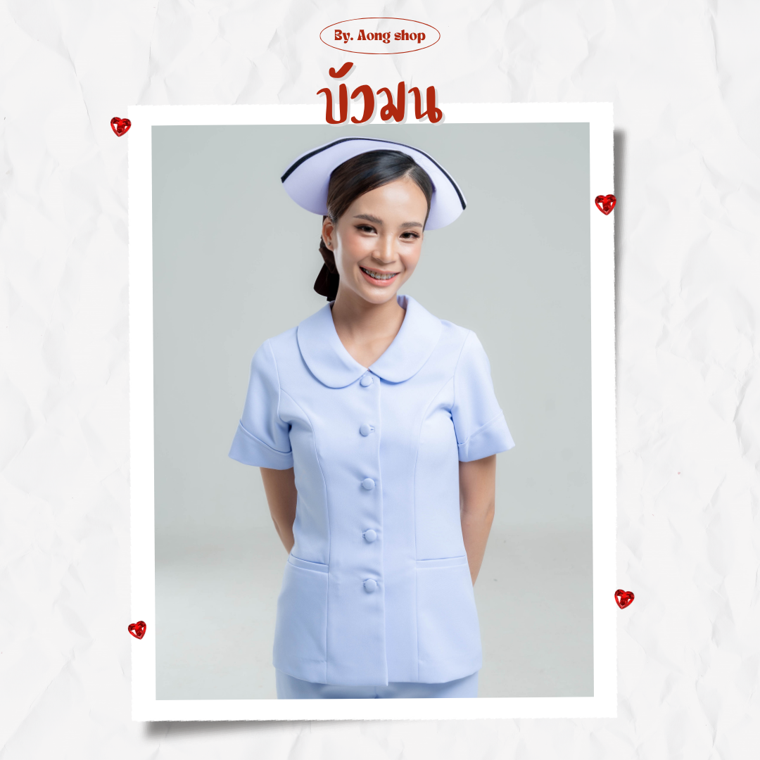 เสื้อปกบัวมน