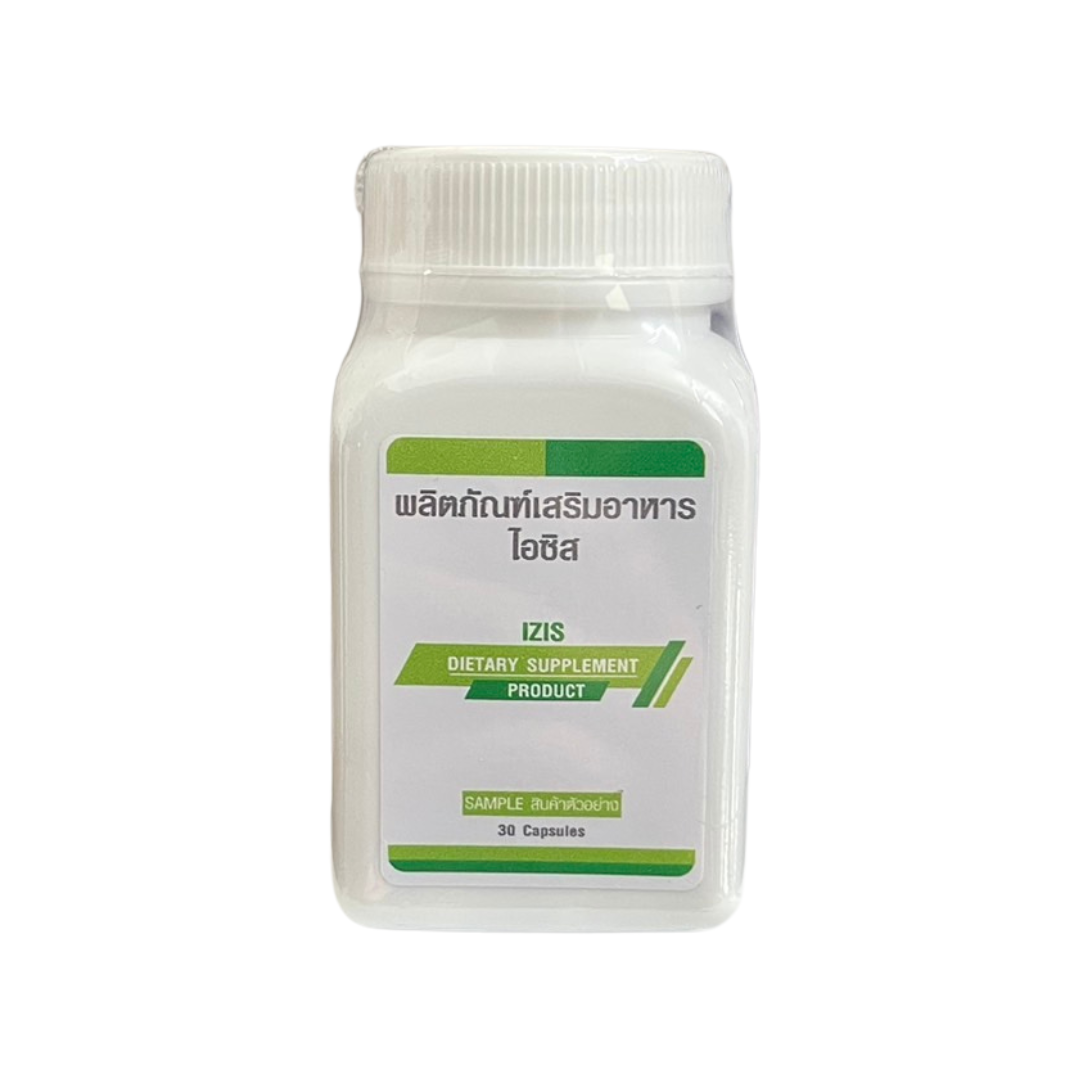 [SAM-FT-FMP46] IZIS DIETARY SUPPLEMENT PRODUCT