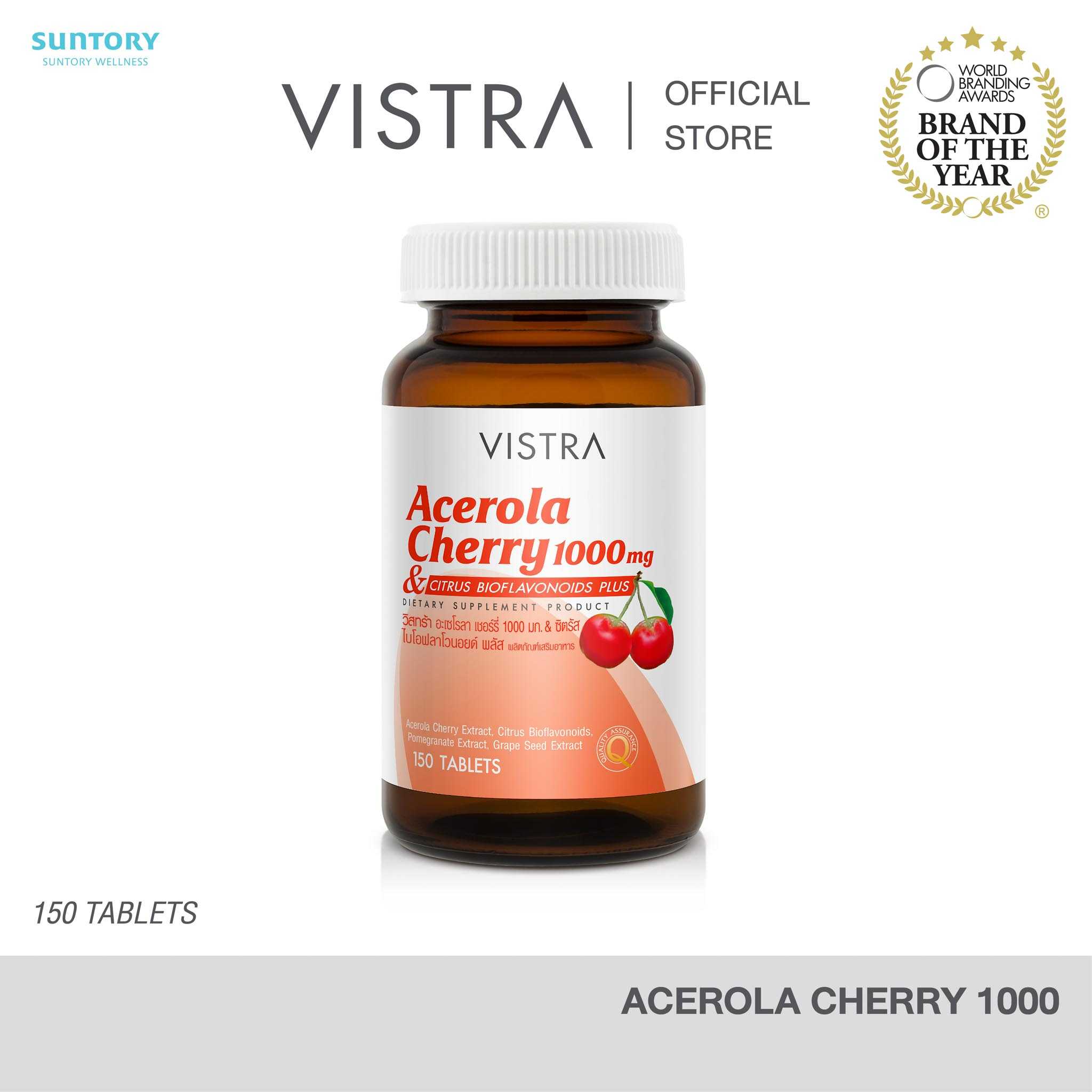 VISTRA Acerola Cherry 1000 mg. (150 Tablets)