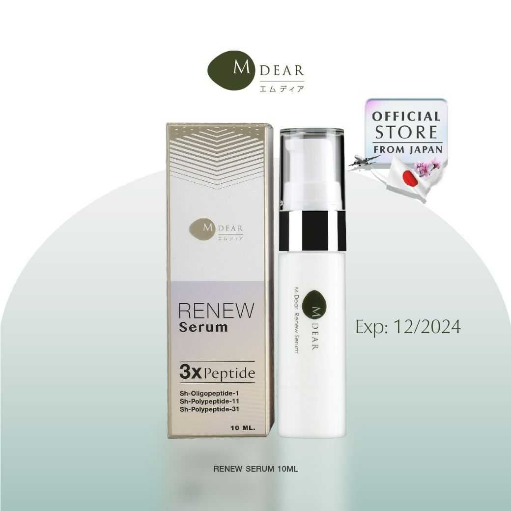 M-Dear Renew Serum 10ml รีนิว เซรั่ม ขนาดพกพา 10 มล. EXP12/2024
