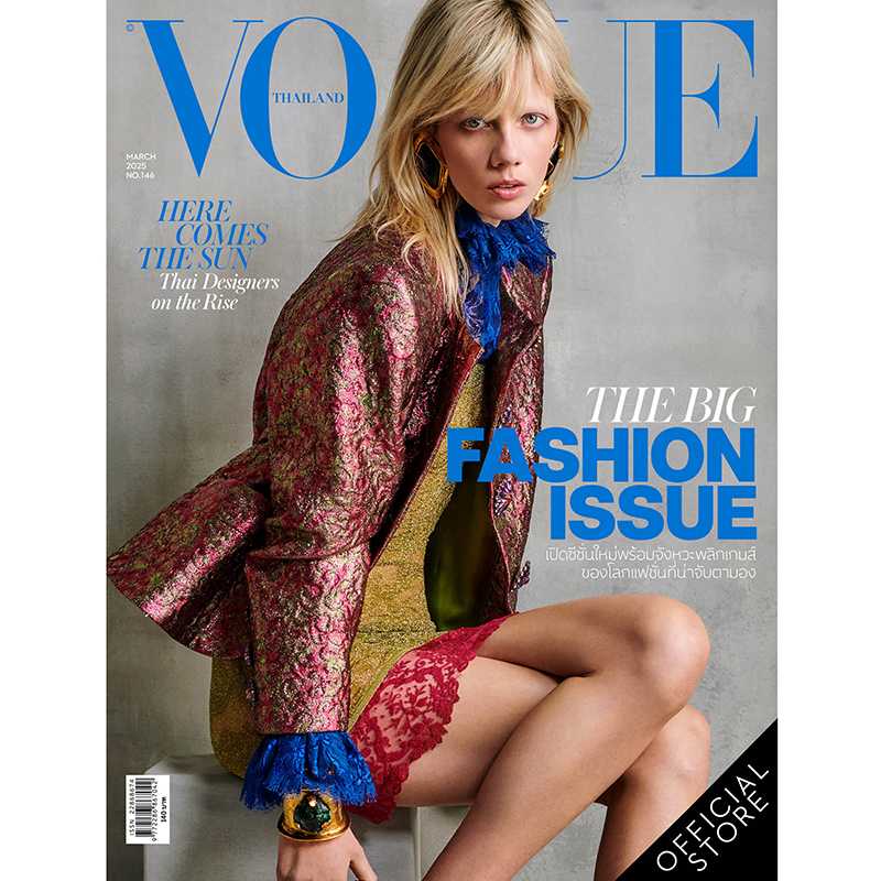 Vogue Magazine Thailand ฉบับมีนาคม 2568 No.146 March 2025 Marjan Jonkman