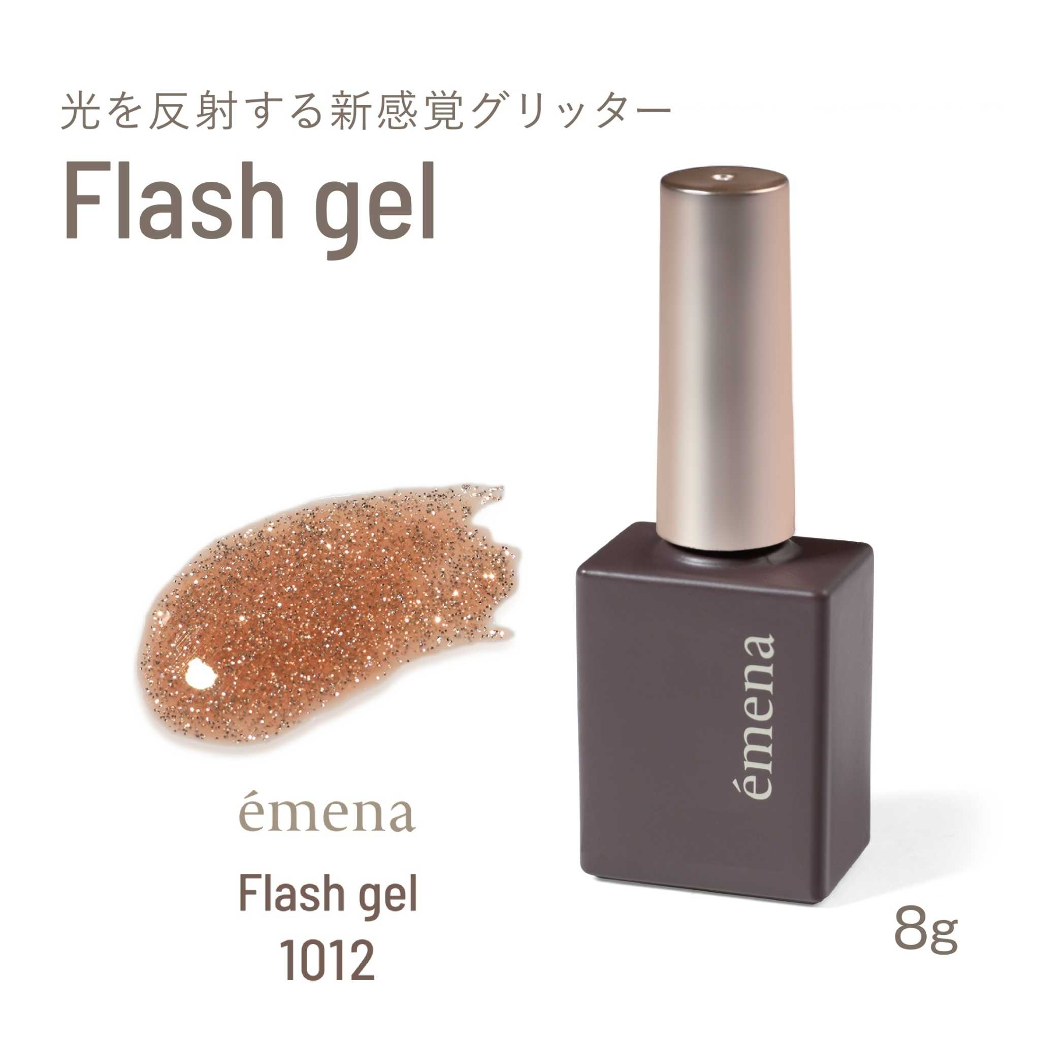 EMENA FLASH GEL 1012