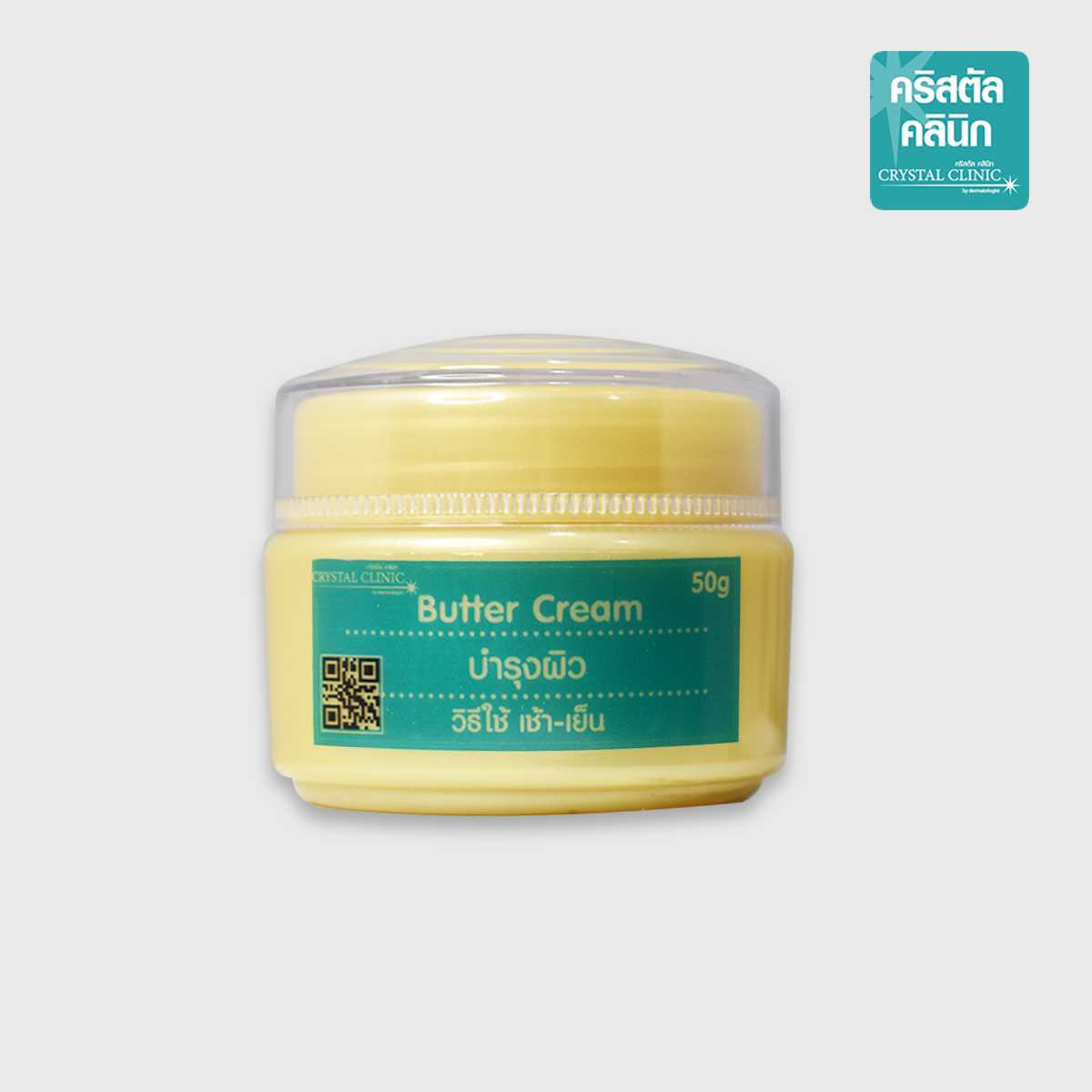 Butter Cream 50g ครีมบำรุงผิวกาย สำหรับผิวแห้งมาก
