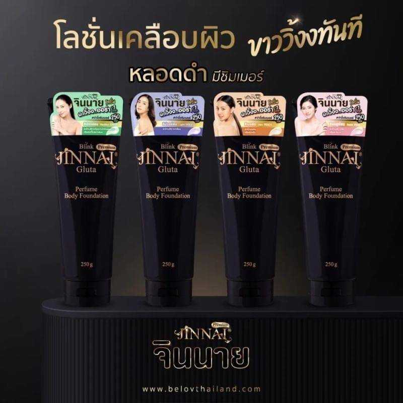 โลชันน้ำหอม ทาผิวกาย  ✨ Jinnai Premium Perfume L-glutathione Body Foundation Ivory Peach 80g.