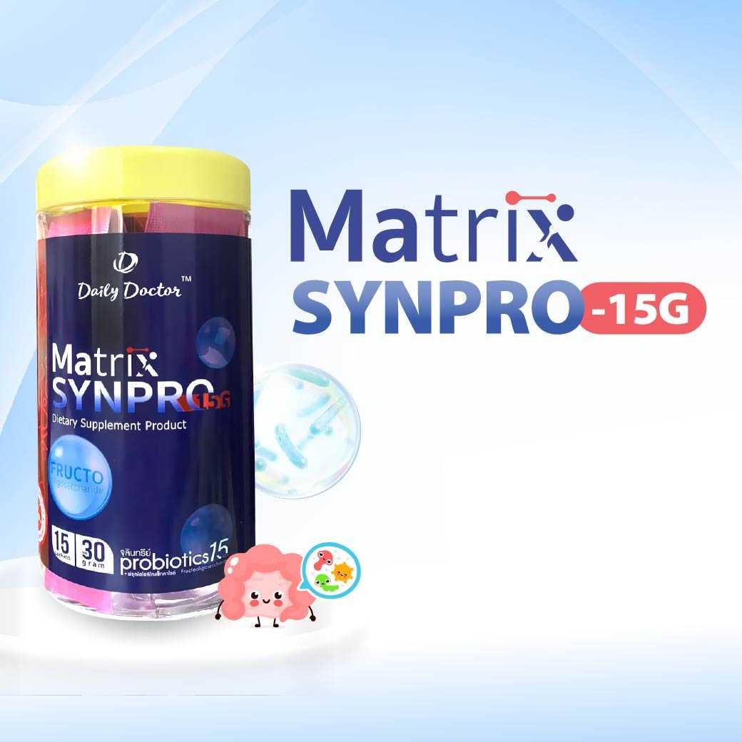 Matrix Synpro-15 G  1 กระปุก