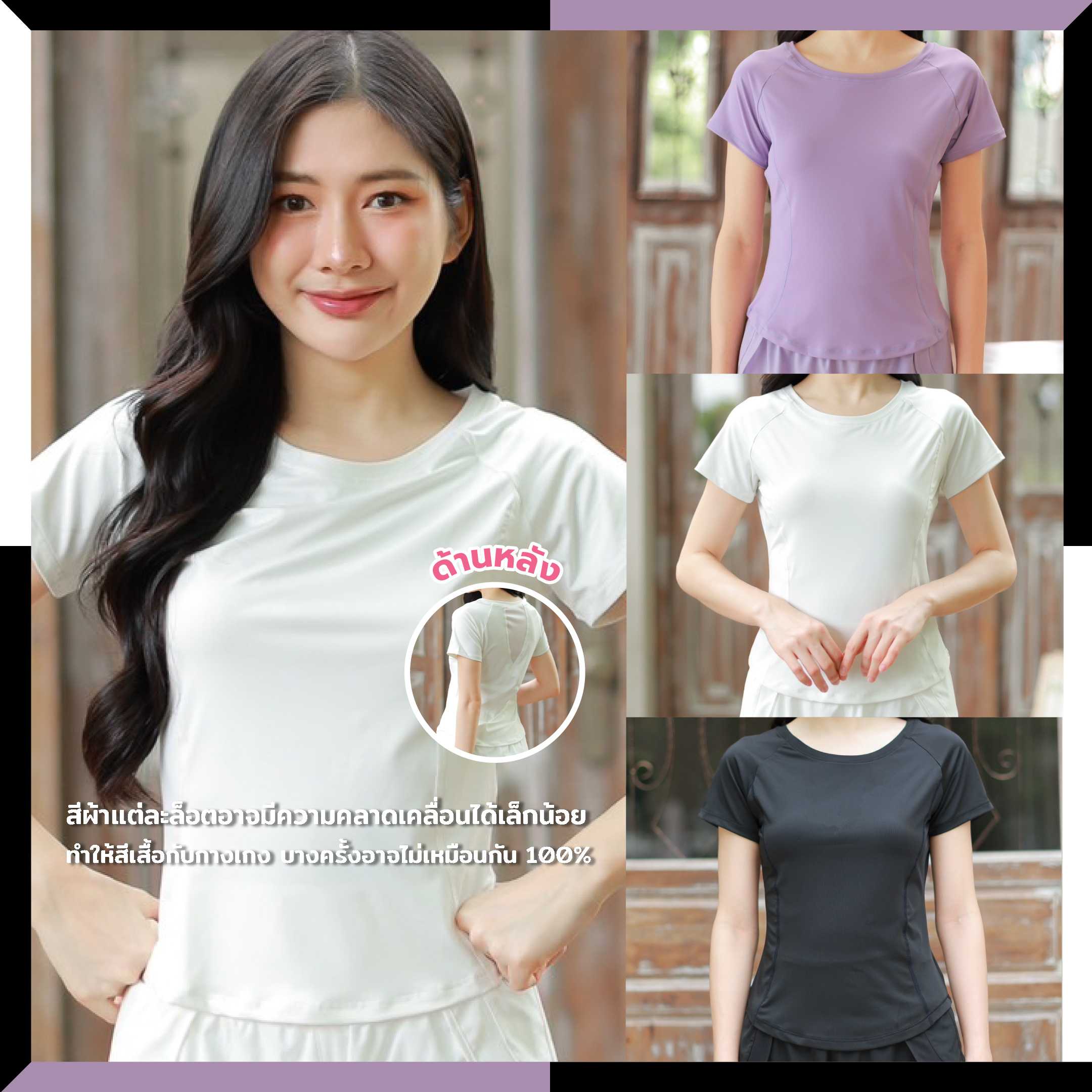 Darlyn -Brooke Tee  (ซื้อสินค้าในร้านครบ 3 ชิ้น ฟรีค่าส่ง)
