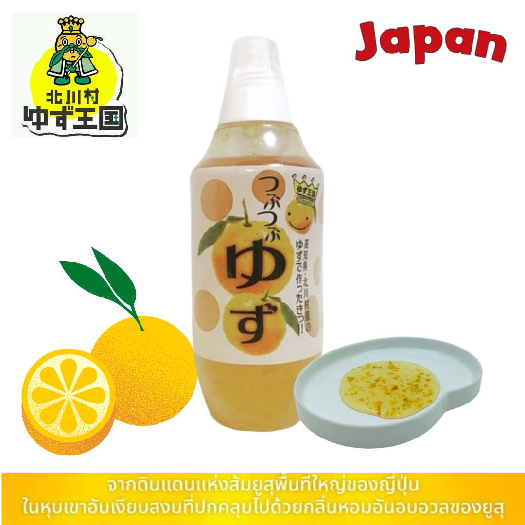 [480g.]🍊ยูซุเพียวเร่ ผสมน้ำผึ้ง เปลือกส้ม 𝐓𝐬𝐮𝐛𝐮 𝐓𝐬𝐮𝐛𝐮 ทำเครื่องดื่มโซดา/แอลกอฮอล์/ค็อกเทล