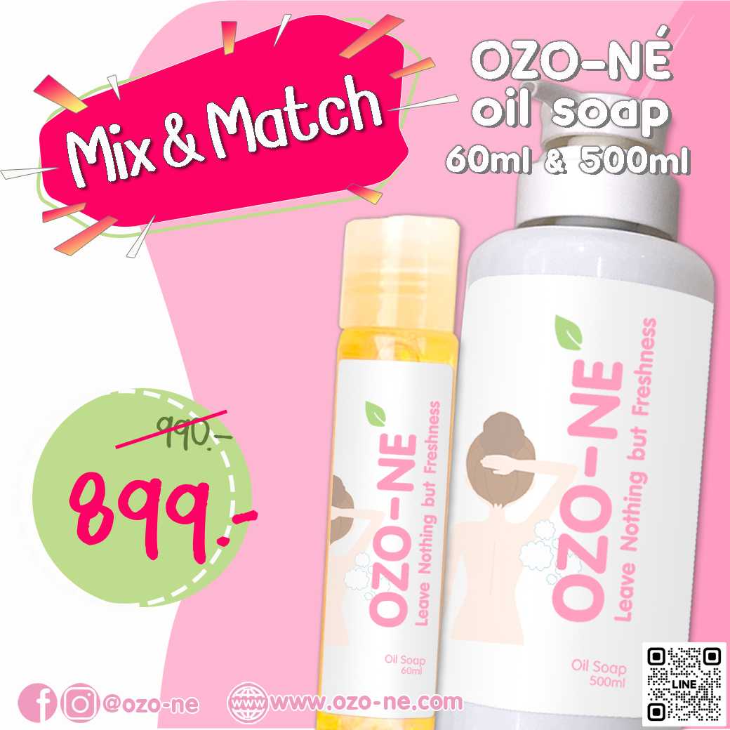 Mix & Match _ OZO-NÉ Oil Soap 60ml & 500ml สบู่เหลวกำจัดกลิ่นตัวโอโซเน่ 60มล. และ 500มล.