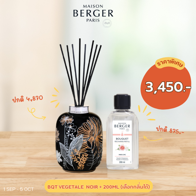 Vegetale Scented Bouquet - Noir