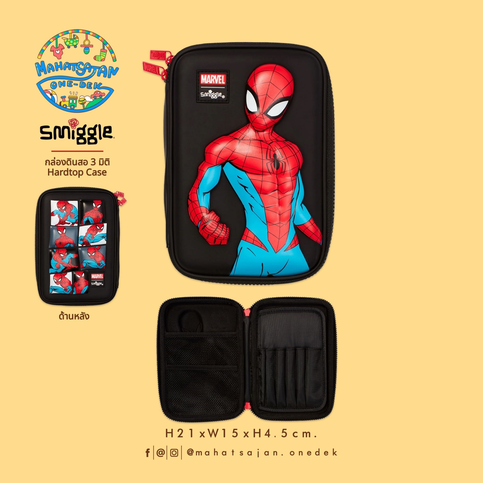 Marvel Spider Man Hardtop Pencil Case กระเป๋าใส่เครื่องเขียน มาร์เวล สไปเดอร์แมน