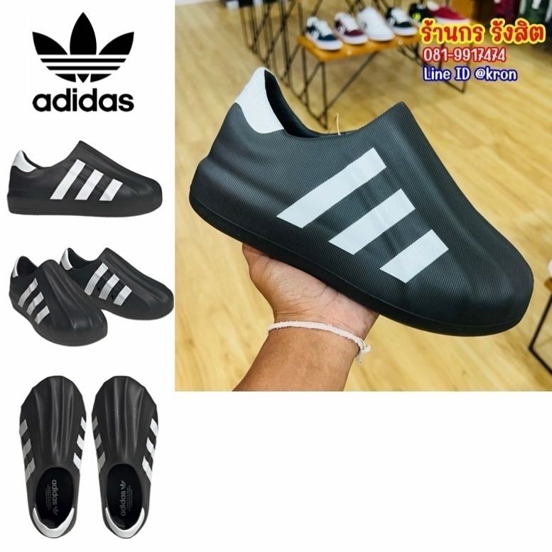 ￼Adidas Adifom Superstar Black
