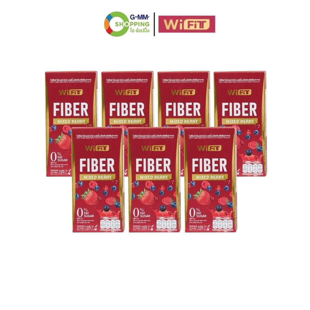 [ส่งฟรี] WiFiTT ไวฟิตต์ ไฟเบอร์ มิกซ์ เบอร์รี่ ผลิตภัณฑ์เสริมอาหาร( 7 กล่อง) #201523