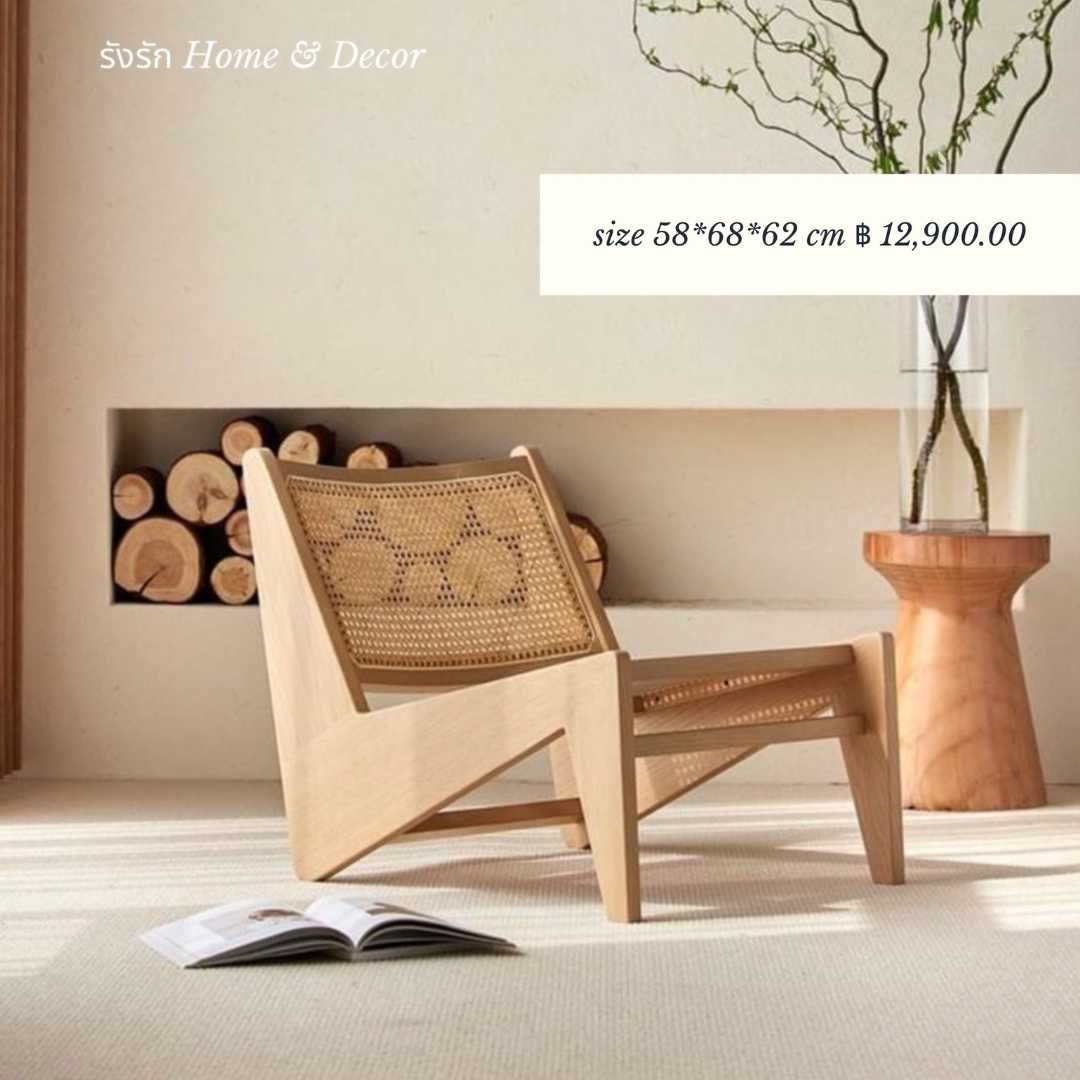 CHAIR-19