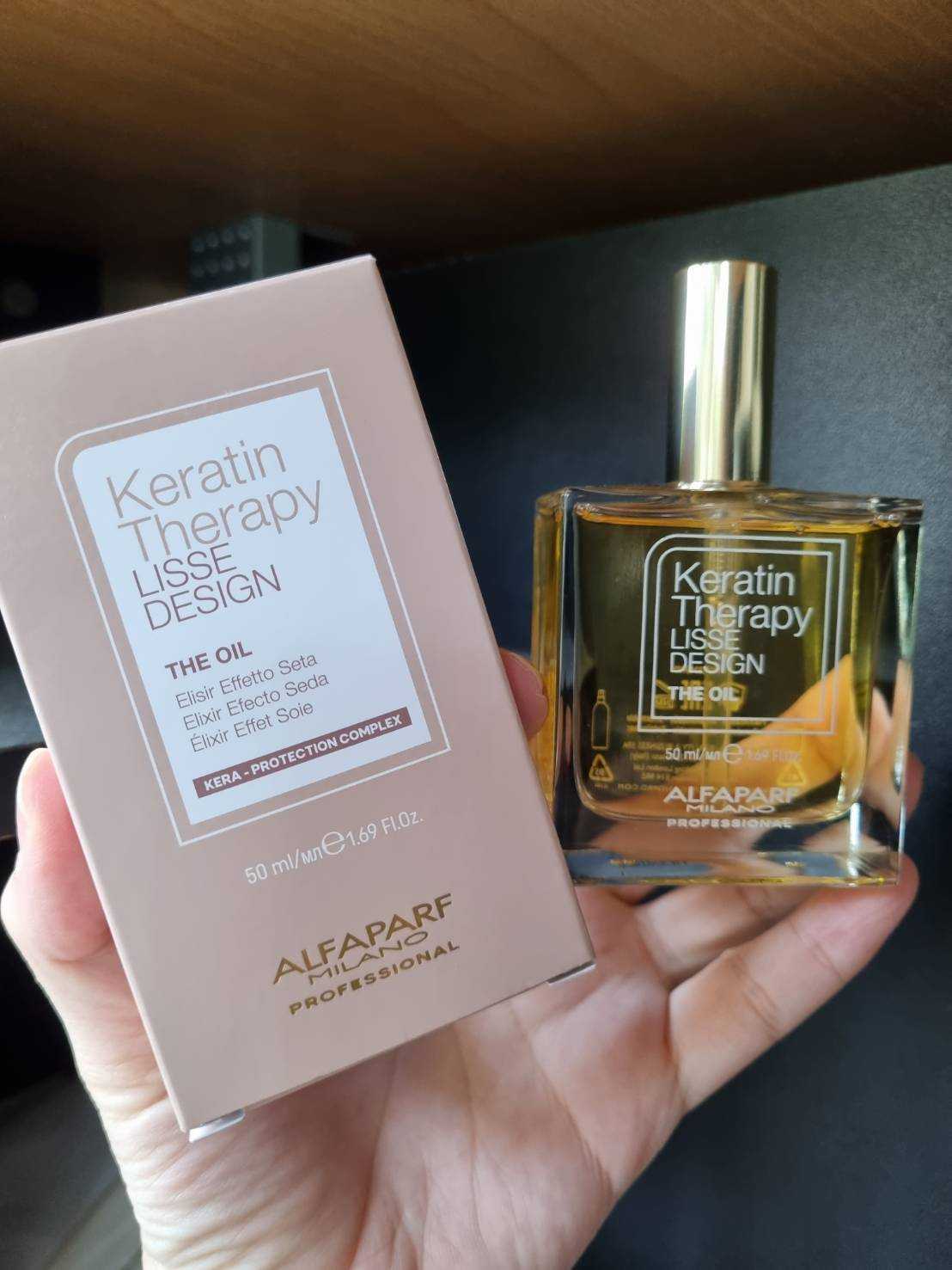 Alfaparf Lisse Design Kerarin theraphy  The oil 50ml new package