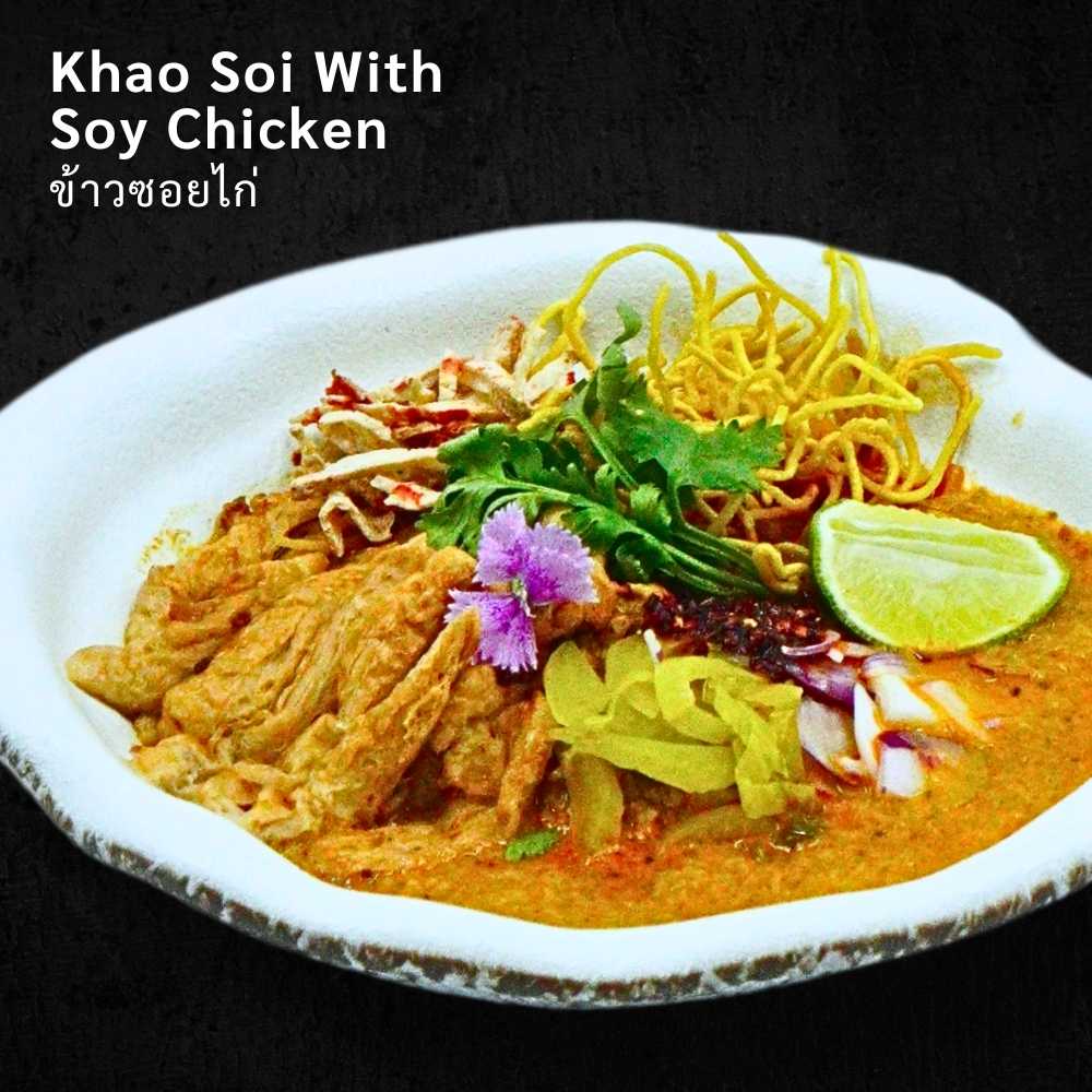 Khao Soi With Soy Chicken ข้าวซอยไก่