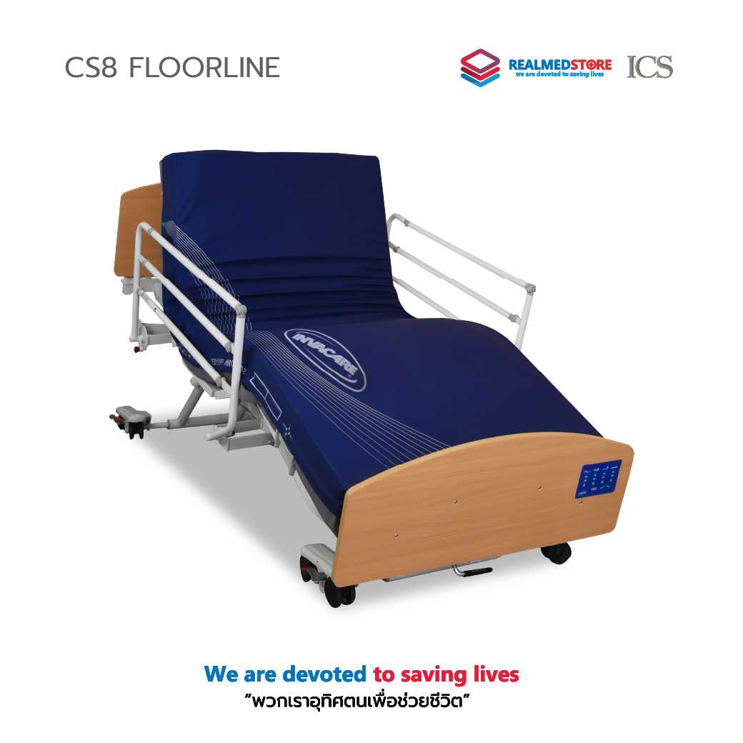 เตียงผู้ป่วยไฟฟ้า 8 ฟังก์ชั่น Invacare รุ่น CS8 Floorline King Bed (3 Year Warranty)