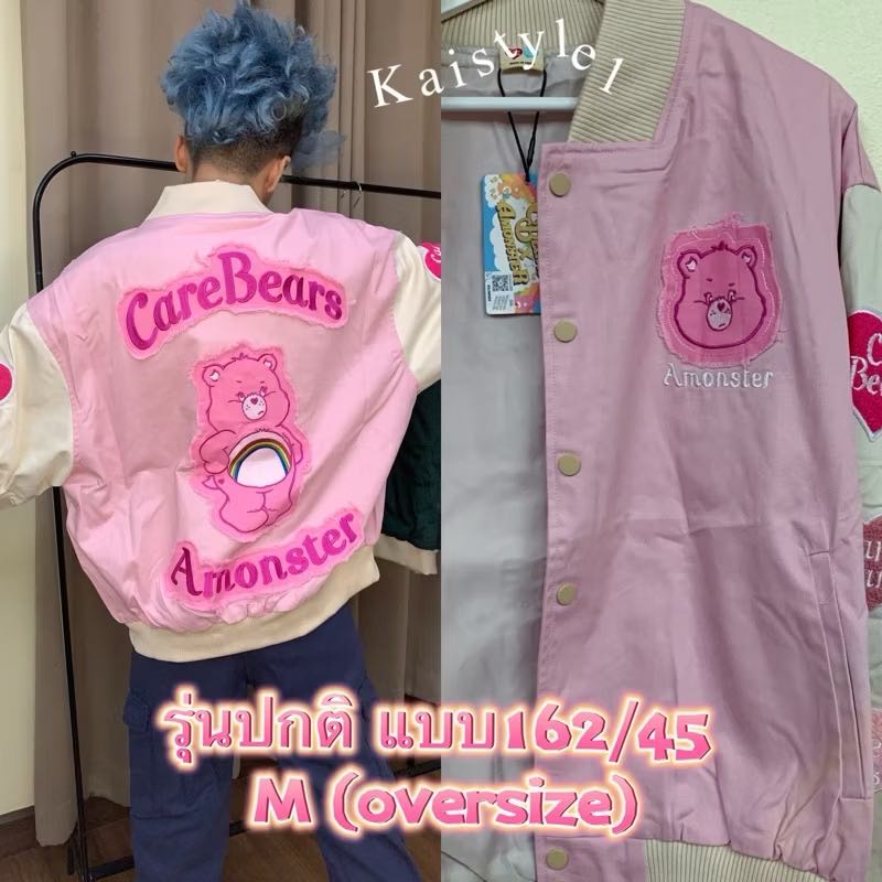 ชมพู S พร้อมส่ง AMONSTER X Carebears embroidered denim baseball jacket เสื้อแจ็คเก็ตยีนส์แคร์แบร์