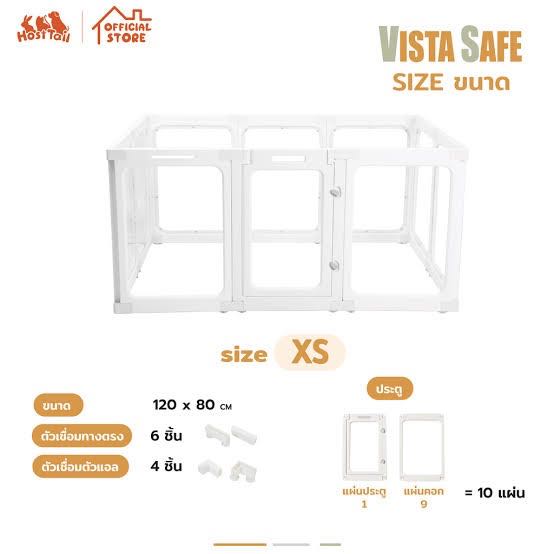 คอก อะคริลิค ไซส์xS