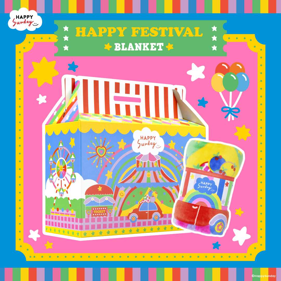 HAPPY FESTIVAL BLANKET | ผ้าห่มพิมพ์ลายสองด้าน