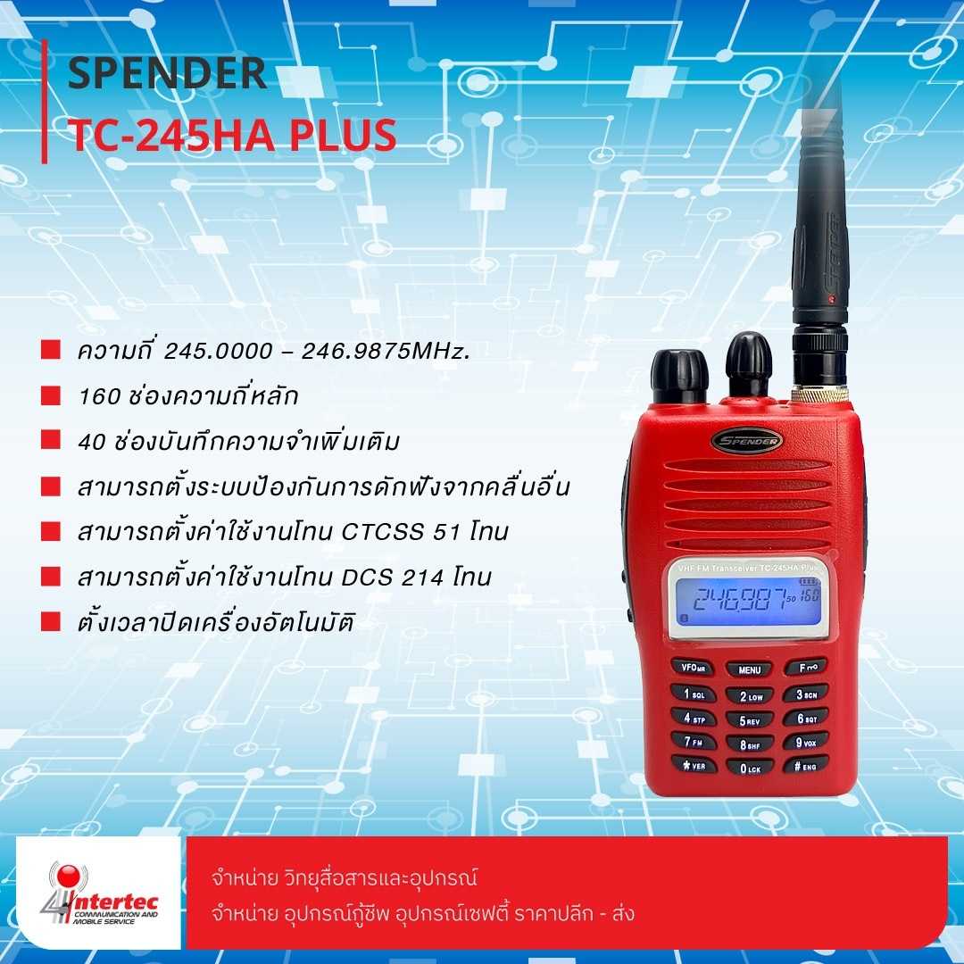 วิทยุสื่อสาร SPENDER รุ่น TC-245HA PLUS