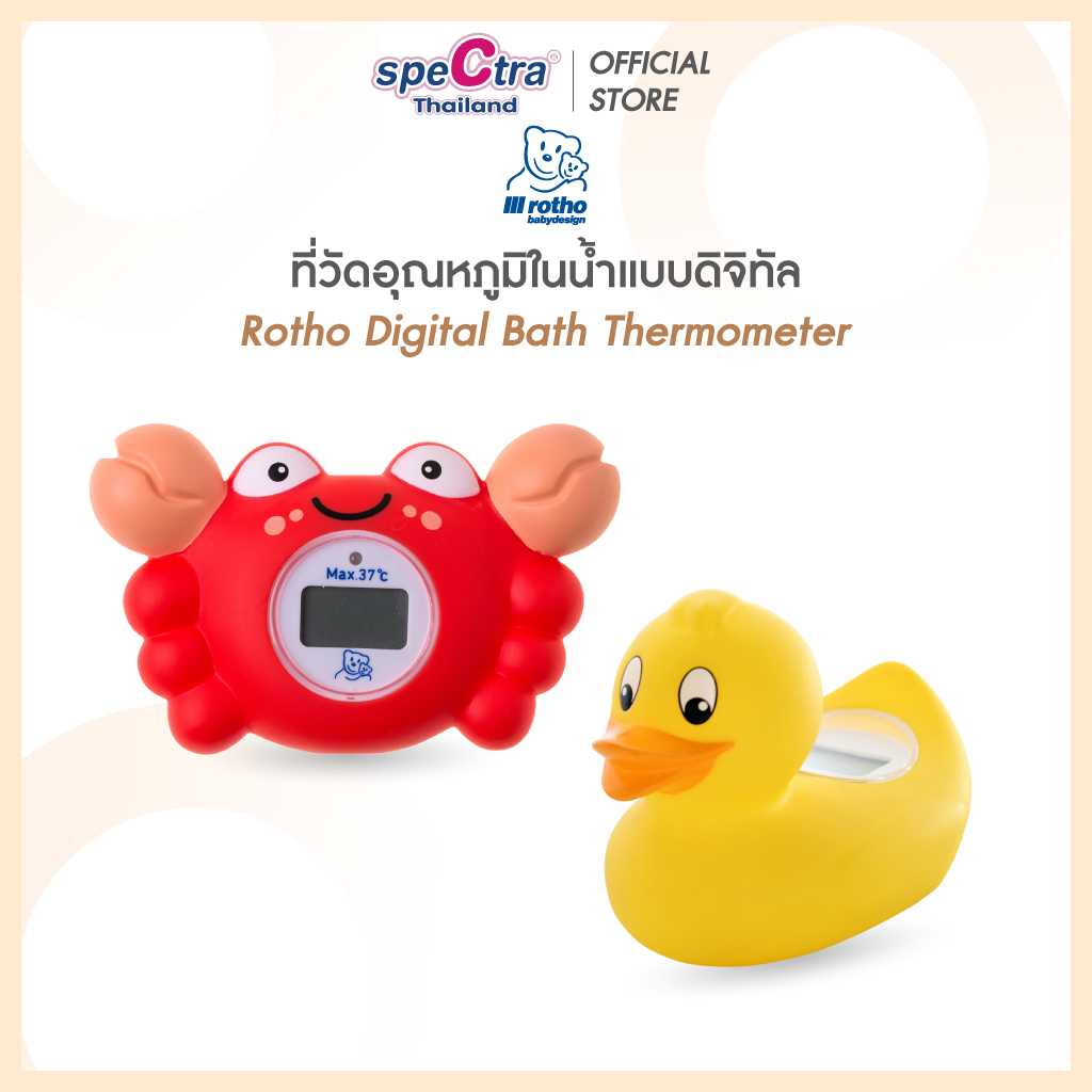 Promotion -  เทอร์โมมิเตอร์วัดอุณหภูมิได้แม่นยำ