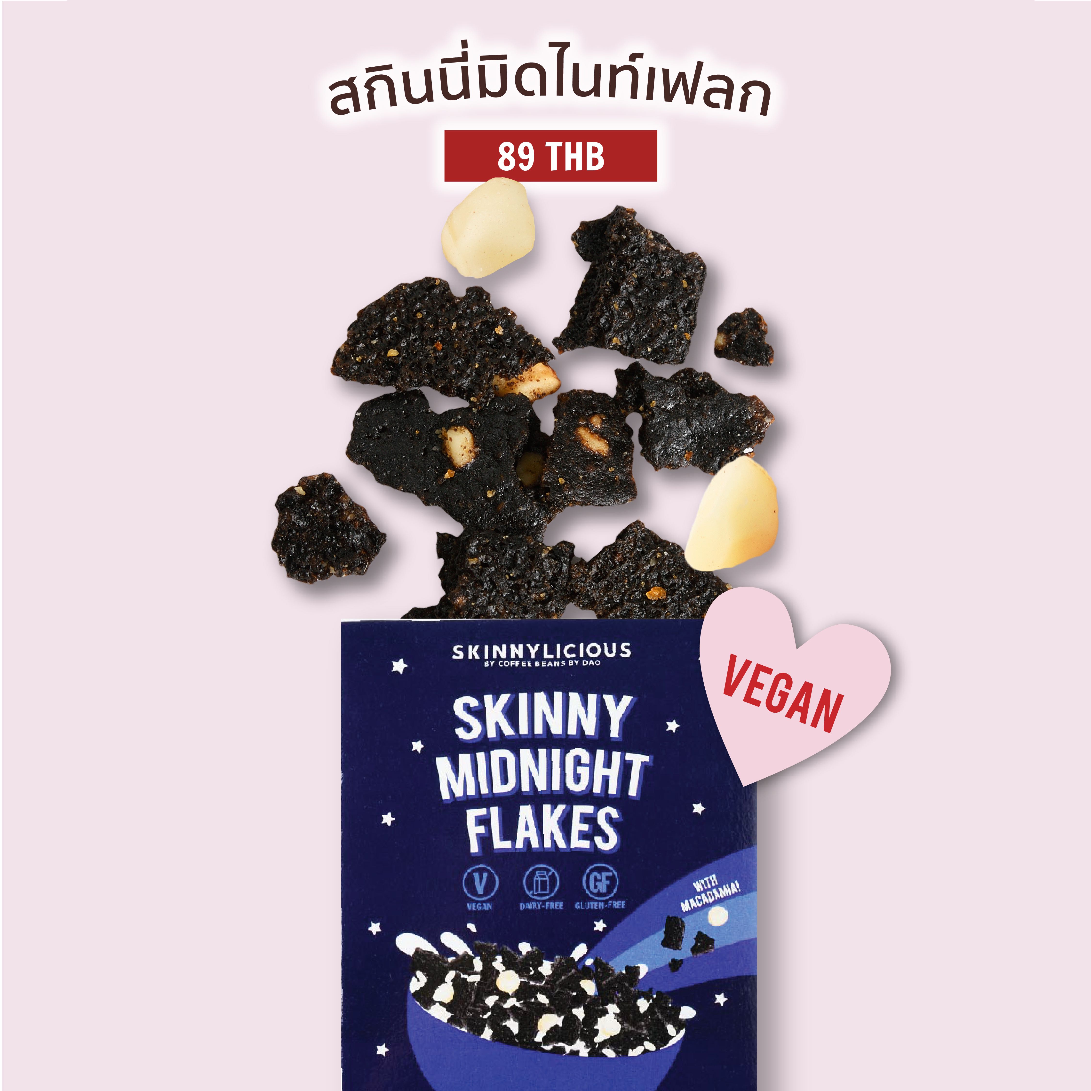 SKINNY MIDNIGHT FLAKES (VEGAN)